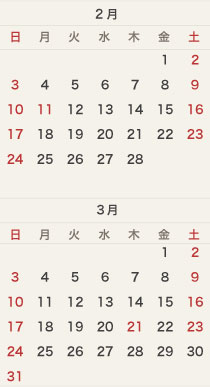 2019ǯ2-3���ͽ�ꡡ��������