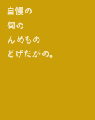 �����νܤΤ���Τɤ������Ρ�